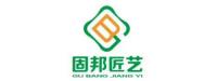 西安固邦建筑科技有限公司