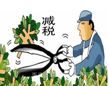 西安沣东新城财务公司，西安三桥财务公司