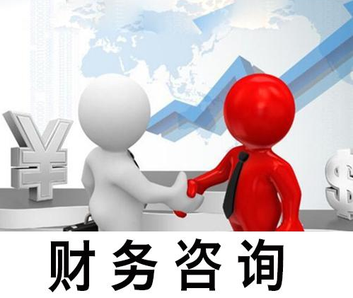 西安新城区财务公司，西安新城区代理记账公司