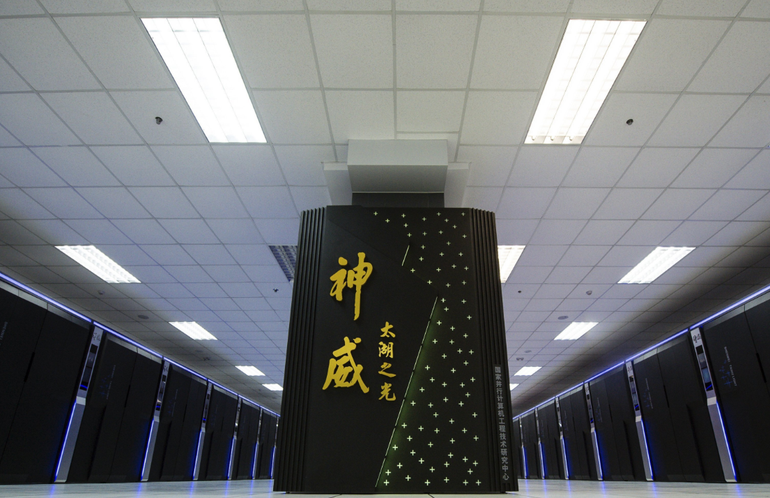 最新全球超级计算机榜单出炉，中国两台超算分列三四位