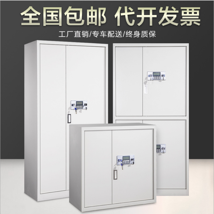 展示柜 智能保密柜 密集架档案柜 厂家供应