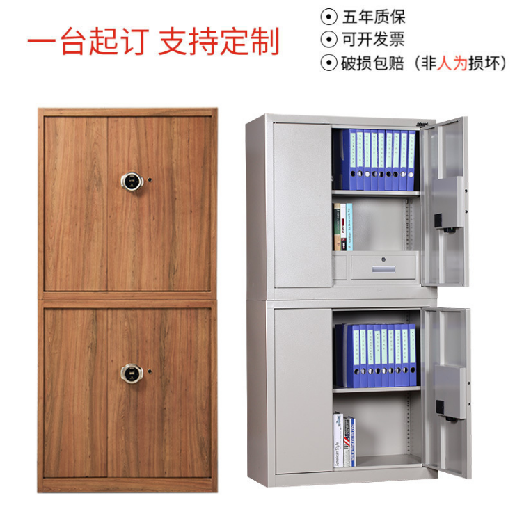 博腾 学校储物柜 智能寄存柜 保密柜