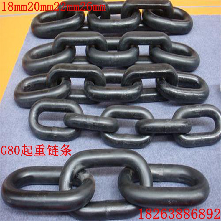 鲁兴G80***6mm7mm8mm9mm10mm起重链条厂家