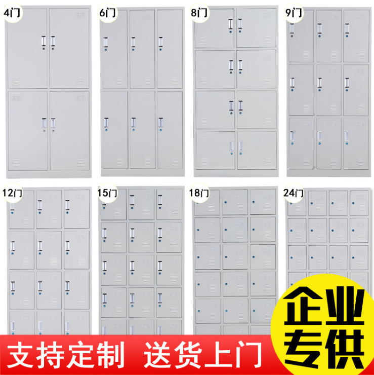 组合更衣柜 全塑更衣柜 两门更衣柜 厂家供应