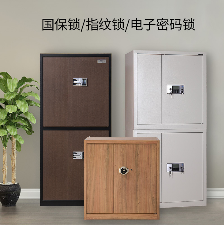 展示柜 智能保密柜 密集架档案柜 厂家供应