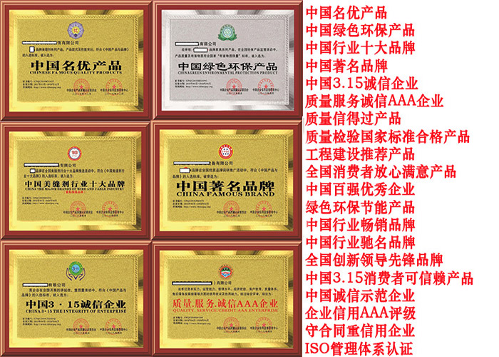 在哪申办中国***品牌