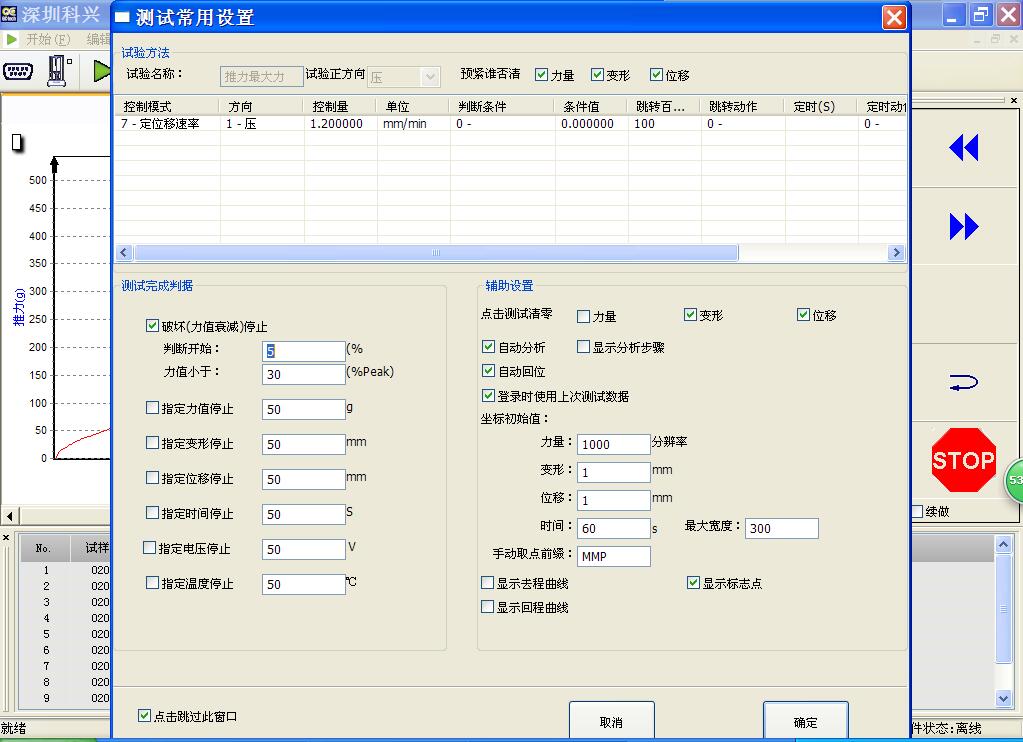 PET离型膜剥离力检测仪厂家批发