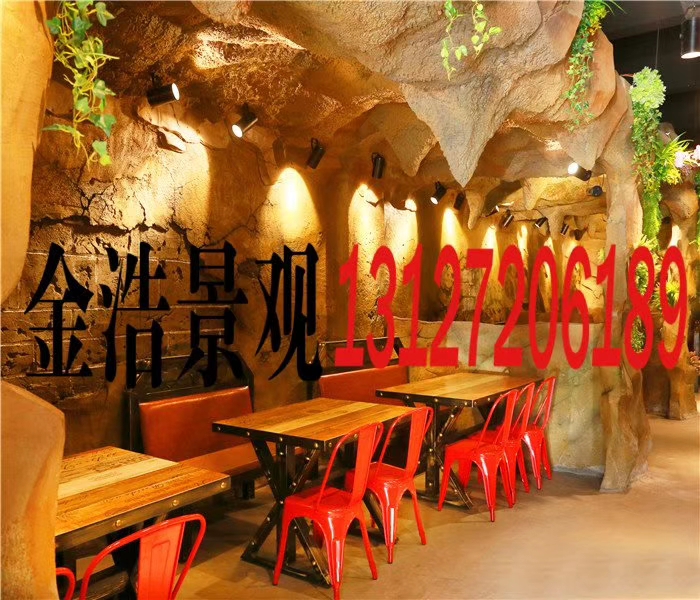 水泥溶洞施工/塑石溶洞设计/人造塑石制作公司