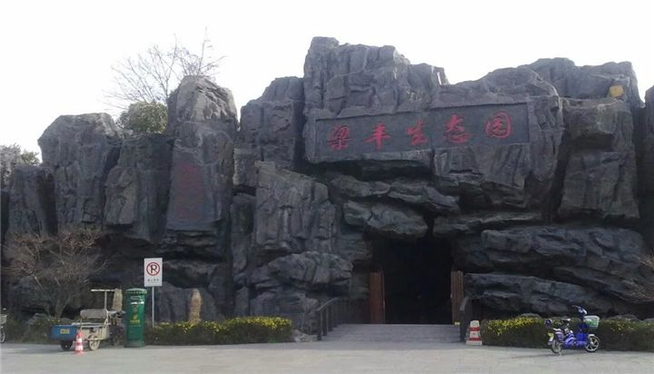 北京塑石假山制作_北京(***商家)_北京塑石假山设计