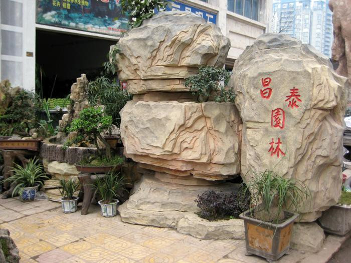 密云假山厂家_千层石假山大门施工_***千层石出售