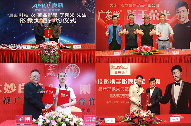 护肤品找明星代言哪些明星适合/代言报价表