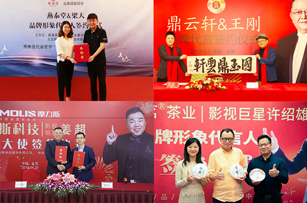 护肤品找明星代言哪些明星适合/代言报价表