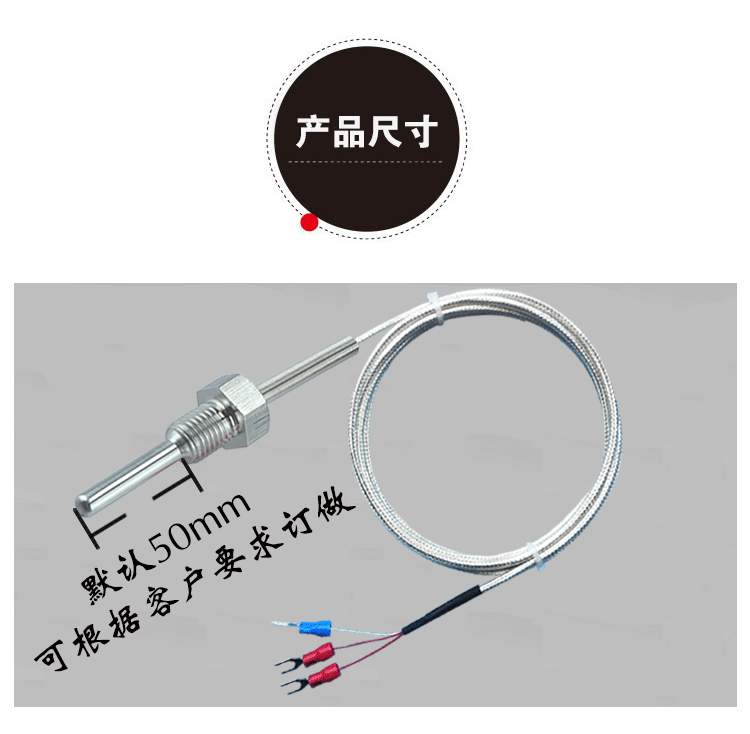 新疆温度传感器PT100***格