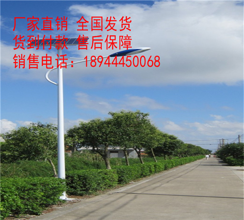 达州太阳能路灯-公司安装价格