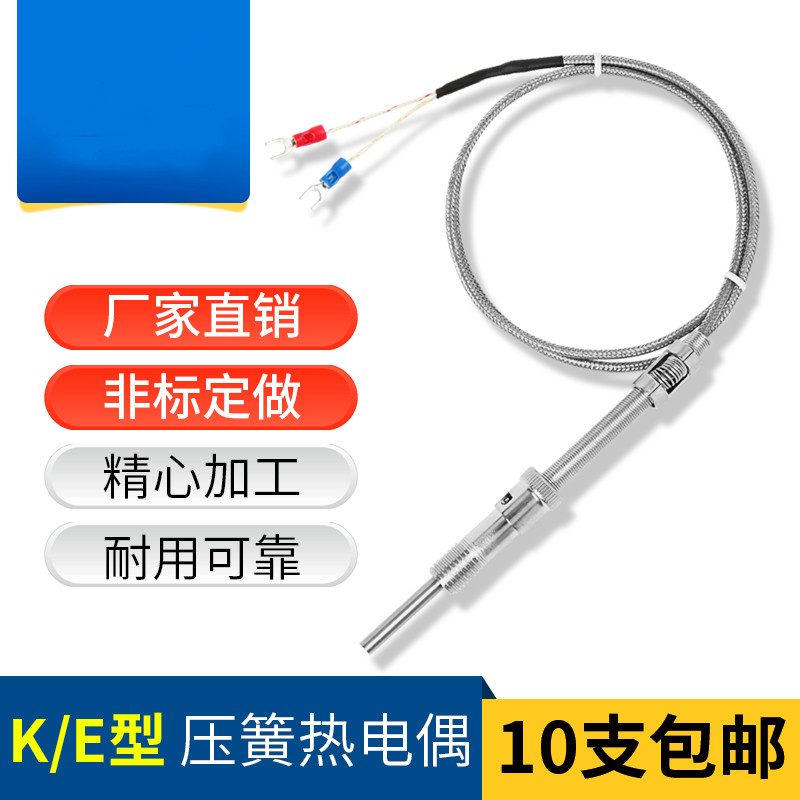 广东冷却液温度传感器哪家***