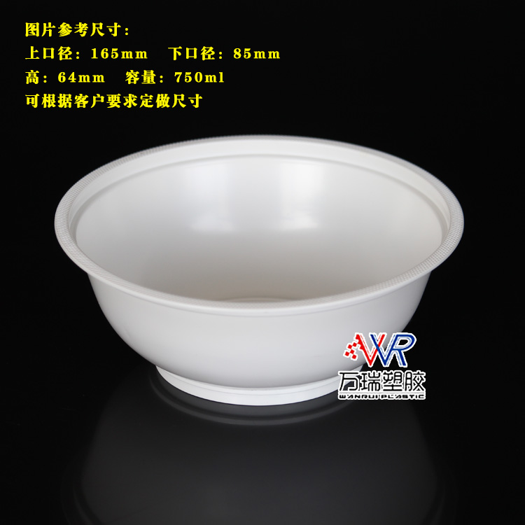 WR厂家***P扣肉碗 可彩印耐低温