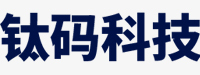 广州市钛码电子科技有限公司