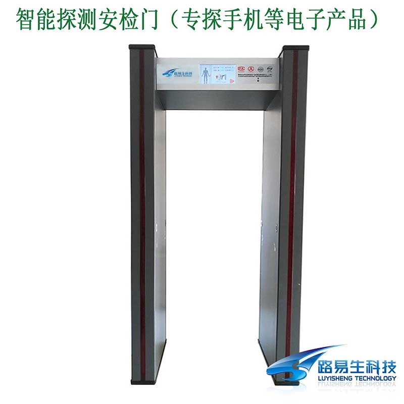 歌厅用的安检门现货批发
