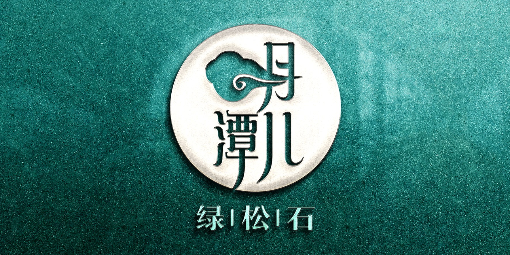 东莞***ogo设计品牌多少钱哪家设计公司好