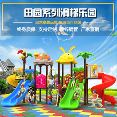 广西南宁***儿童组合滑梯厂家 幼儿园滑梯儿童滑滑梯多少钱