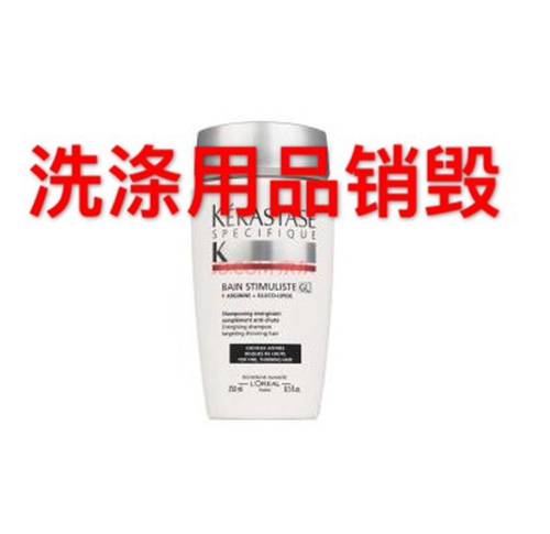 过期护肤品套装销毁上海失效美容产品销毁过期品牌面膜销毁