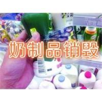 上海过期大量饮料销毁公司嘉定区过期葡萄酒销毁