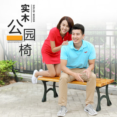 广西南宁户外实木公园椅户外休闲椅园林椅批发 工厂***
