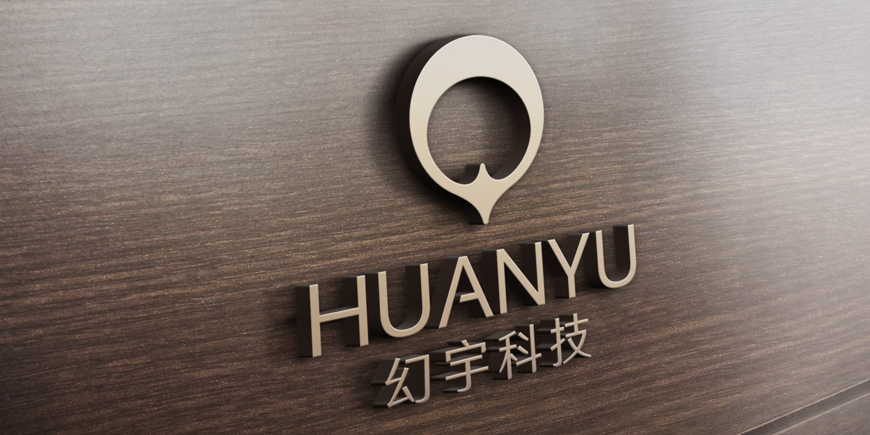 福永餐厅商标设计 创意logo设计 ***承接效率快