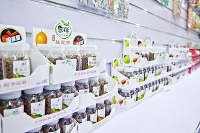 2020中国***休闲食品及时尚饮品展览会