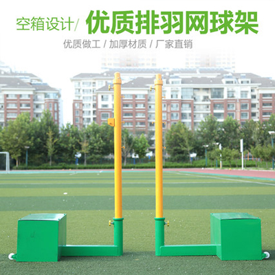 广西南宁标准网架羽毛球柱  排球网架 便携式羽毛球网架厂商