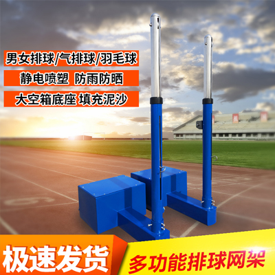 广西南宁手摇升降比赛气排球架柱 网柱 移动式排球柱价格