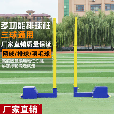 广西南宁标准排球柱气排球架子移动排球架去哪里买