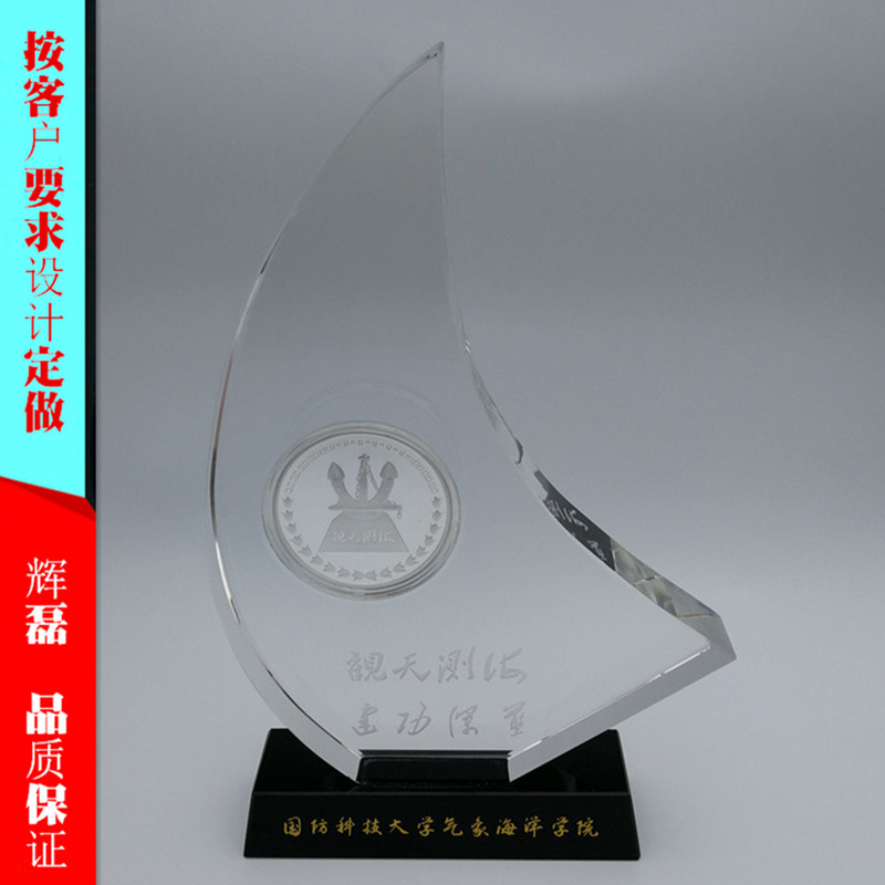 光荣退休纪念品 荣休奖牌 入职三十年纪念品 退休荣誉章定制