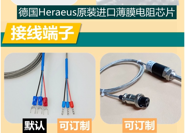 武市]太阳能温度传感器***格