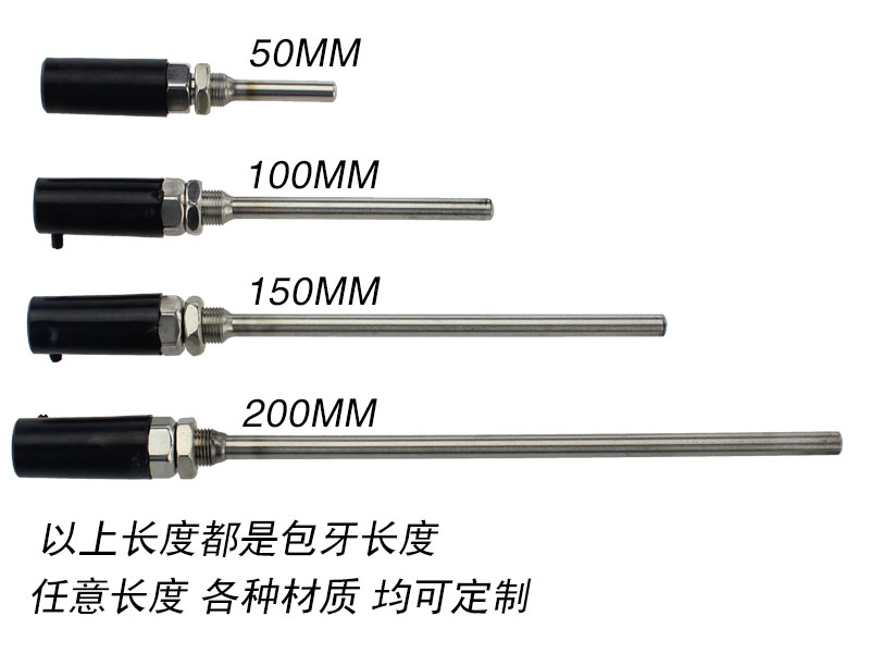 临清市]光纤温度传感器哪家好