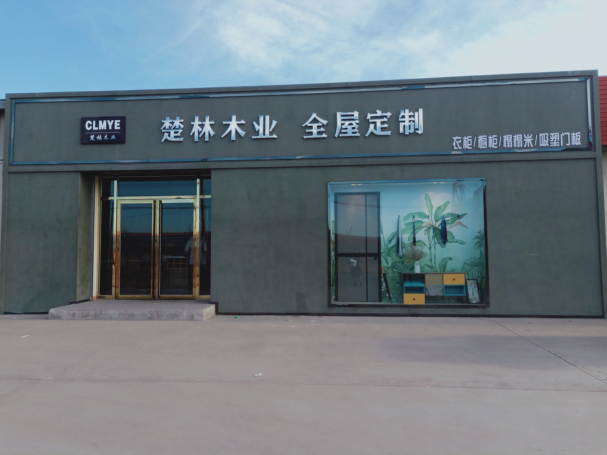宁夏整体橱柜|银川橱柜定做哪家好|整体橱柜价格