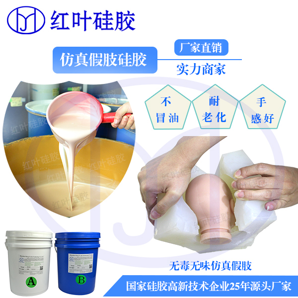 沈阳面具硅胶厂家***