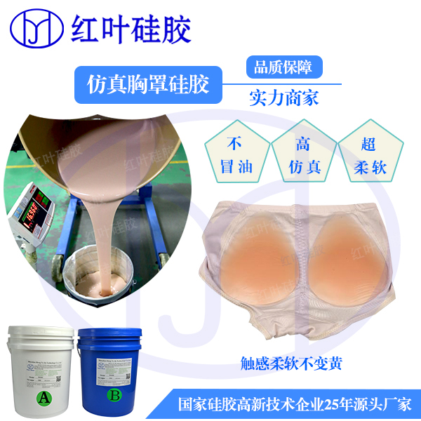 河北省面具硅胶厂家***