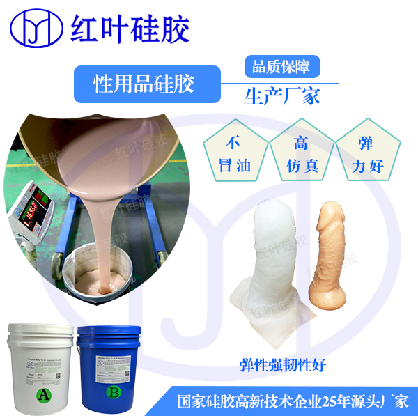 东北的面具硅胶厂家***