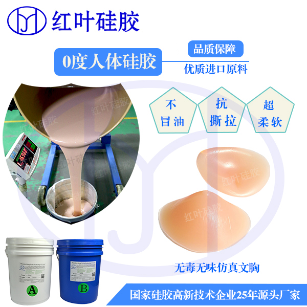 山东省面具硅胶厂家***