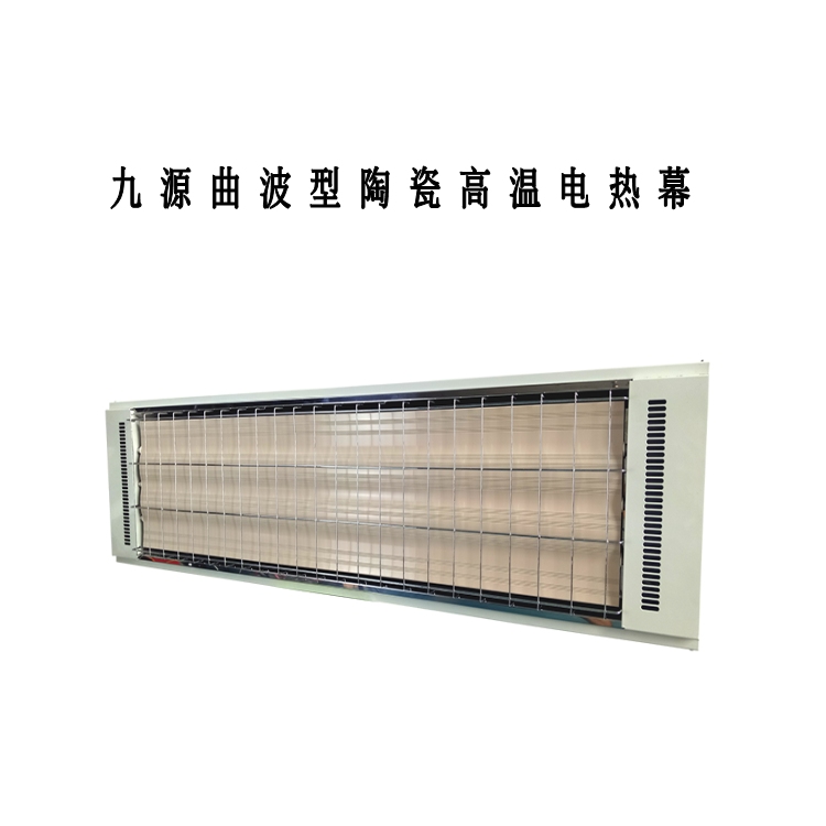 高温瑜伽房辐射式采暖器  高温瑜伽房加热神器
