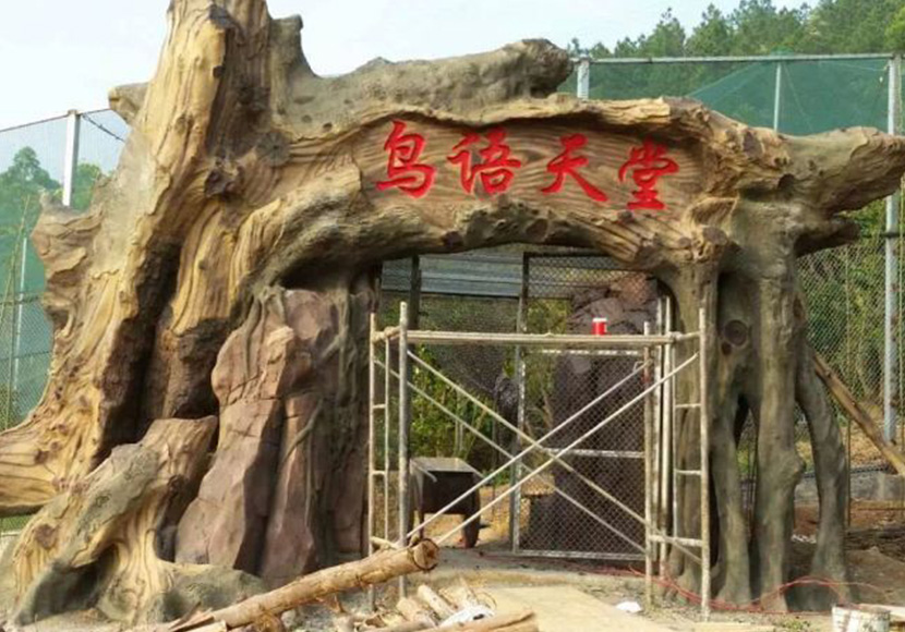 怀柔***树大门厂家_***树大门厂家价格（天成怡景）