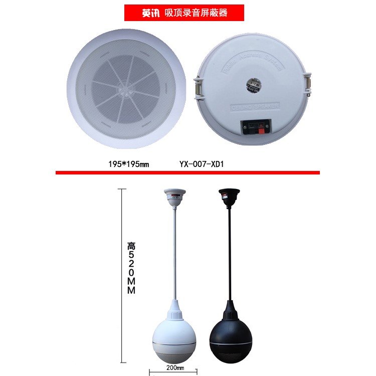英讯YX-007-XD，性价比高，厂家***