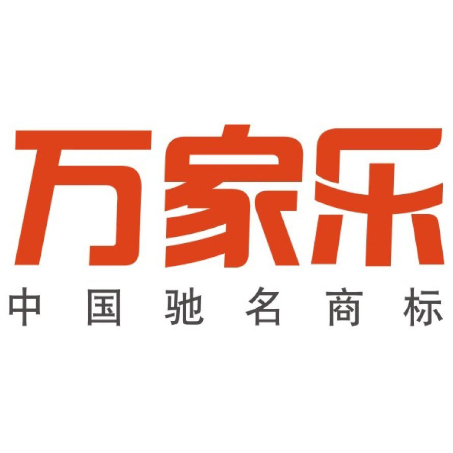 西安万家乐壁挂炉售后维修电话《******<厂家>品质保障》
