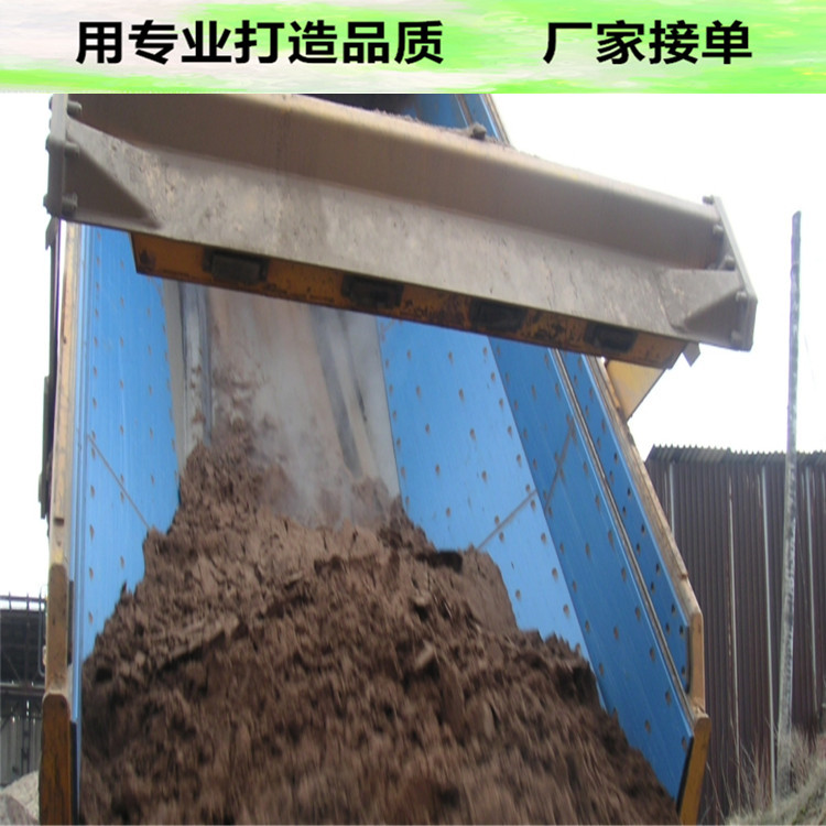 自卸车车厢衬板 价格