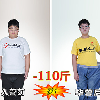 汉中—西安—渭南—宝鸡减肥训练营教大家怎么从根源上变瘦