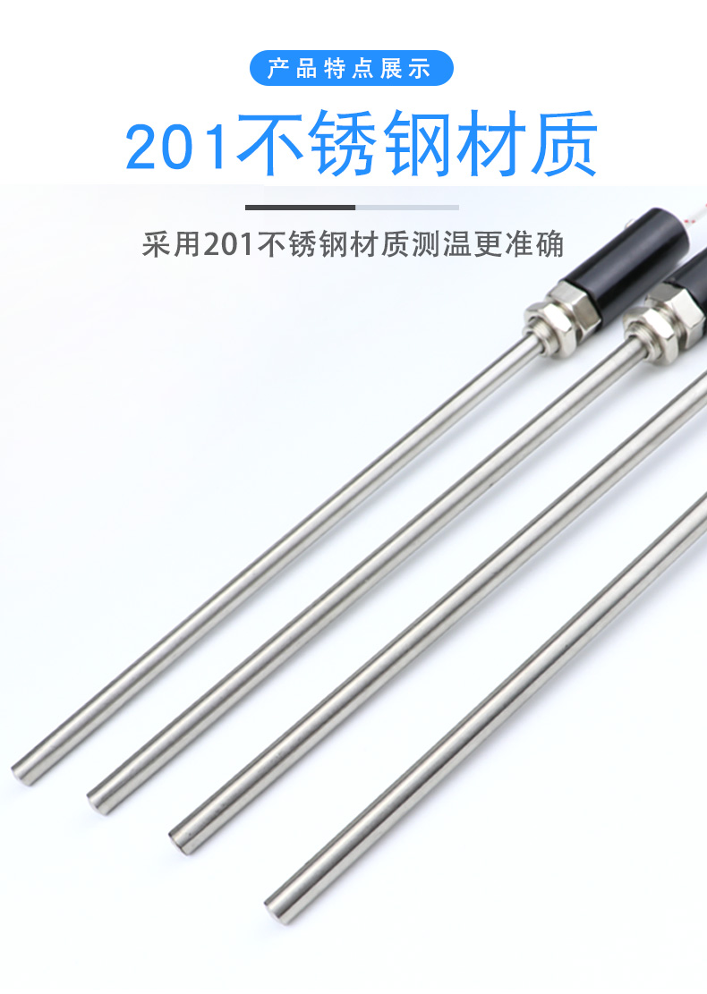 萍乡市冰箱温度传感器哪家***