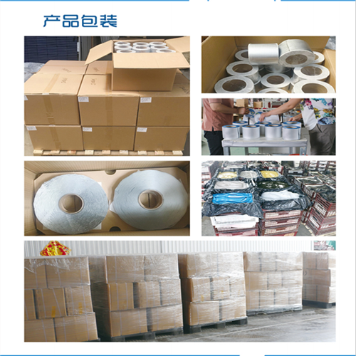 建华 本***格铝铂 密封止漏胶 销售