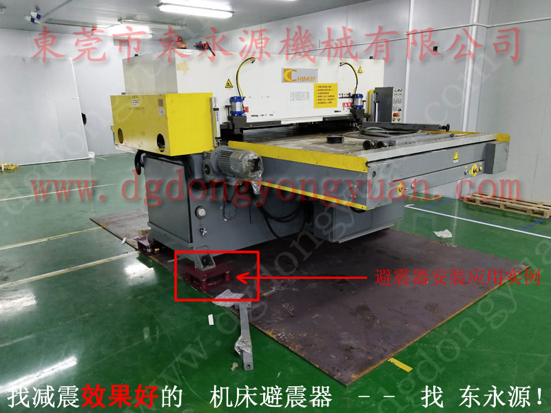 减振好的 手提包冲剪床防震脚 找东永源