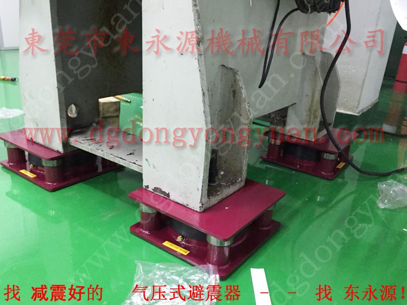 P2H-250 充气式减震器，汽车三角架裁切机减震脚 找东永源